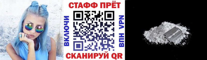 Продажа наркотиков Демидов ОМГ ОМГ ссылка Меф мяу мяу Амфетамин Альфа ПВП ГАШ КОКАИН МАРИХУАНА