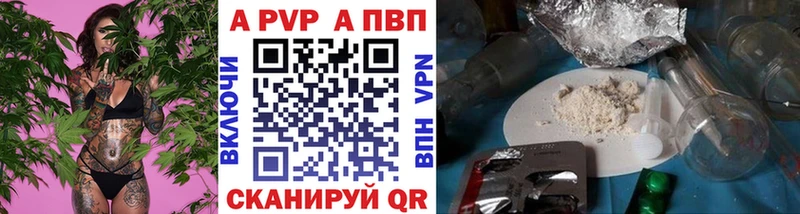 купить наркоту  Демидов  A-PVP VHQ 