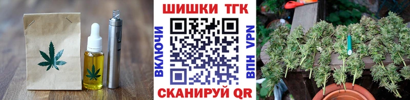 Cannafood марихуана  закладка  Демидов 