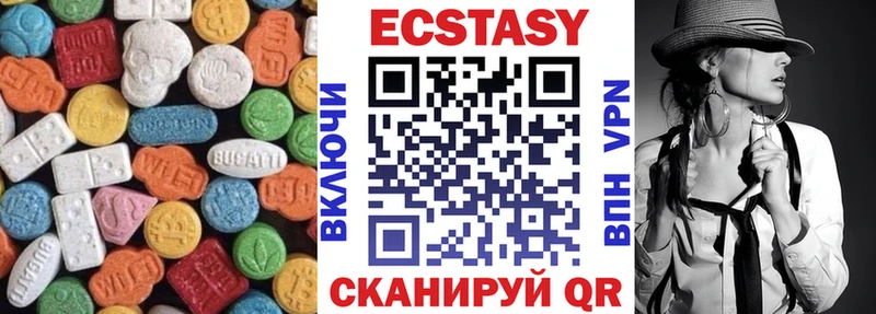 hydra сайт  Демидов  Экстази ешки 