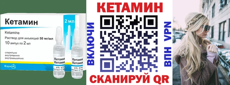 Кетамин VHQ  Демидов 