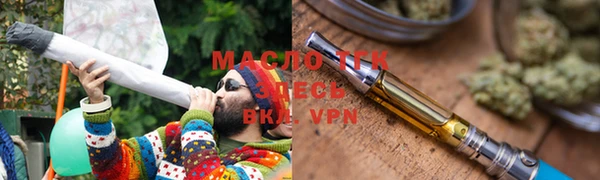 мефедрон VHQ Вяземский