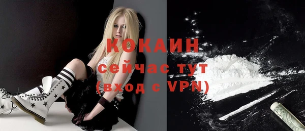 кокаин перу Верея
