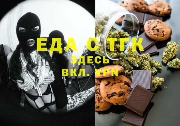 кокаин перу Верея