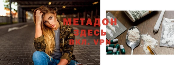 прущая мука Верхний Тагил