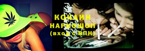 прущая мука Верхний Тагил