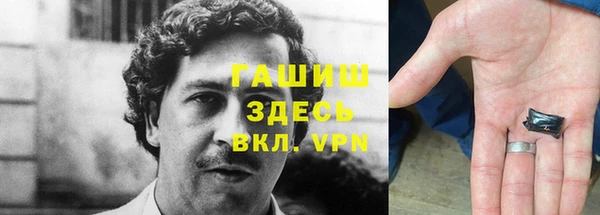 твердый Володарск