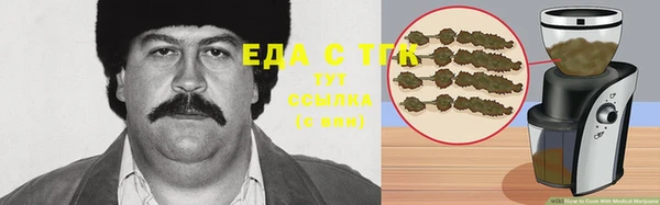 кокаин перу Верея