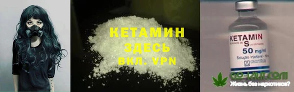 ПСИЛОЦИБИНОВЫЕ ГРИБЫ Волосово