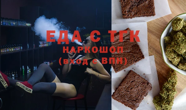 2c-b Богородицк