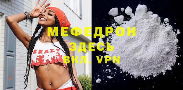 а пвп мука Верхнеуральск