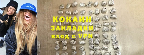 ПСИЛОЦИБИНОВЫЕ ГРИБЫ Волосово