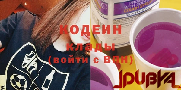 ПСИЛОЦИБИНОВЫЕ ГРИБЫ Волосово