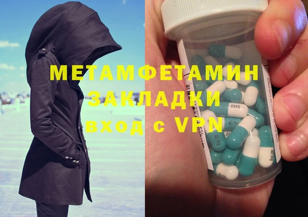 прущая мука Верхний Тагил