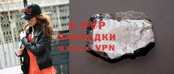 ПСИЛОЦИБИНОВЫЕ ГРИБЫ Волосово