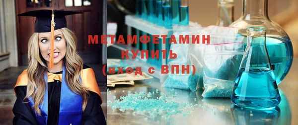 твердый Володарск