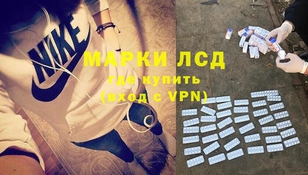твердый Володарск