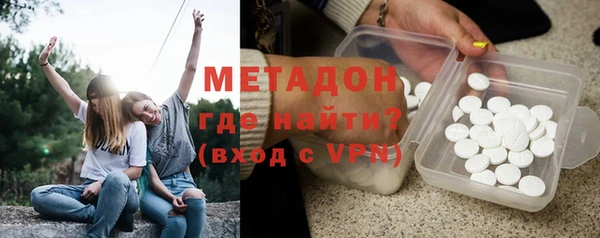 каннабис Богородск