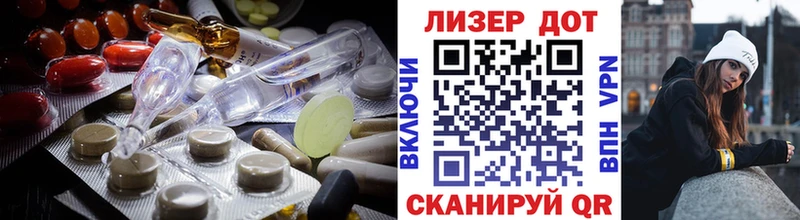 Лсд 25 экстази ecstasy  Демидов 