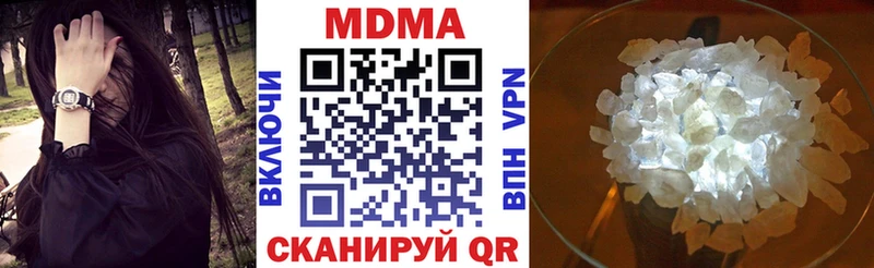 МДМА Molly  нарко площадка Telegram  Демидов  купить закладку 