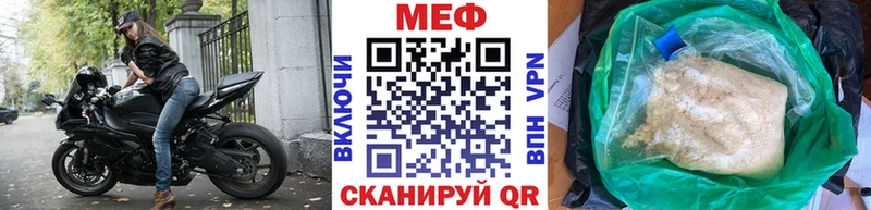 Меф mephedrone  закладки  Демидов 