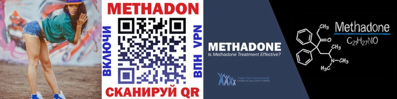 Метадон мёд  hydra ССЫЛКА  Демидов 