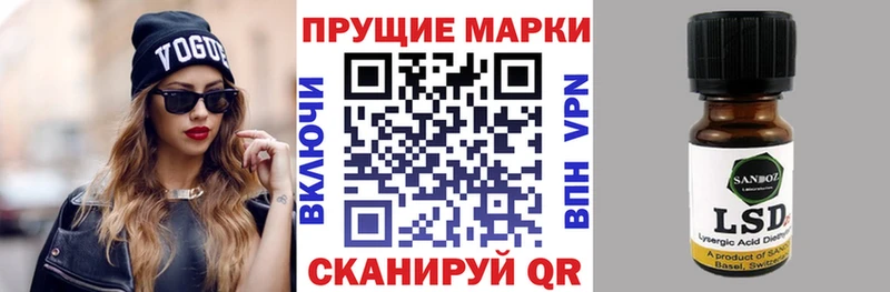 Наркотические марки 1500мкг  Демидов 