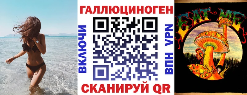 Псилоцибиновые грибы Magic Shrooms  Демидов 